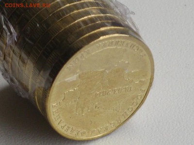 10 рублей 2014 Крым 10 штук UNC с номинала - 5236581259_2