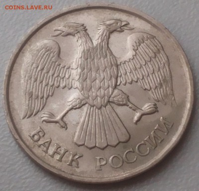 20 руб 1992г  лмд  вес 4,6 гр худая. - 20120103_115507
