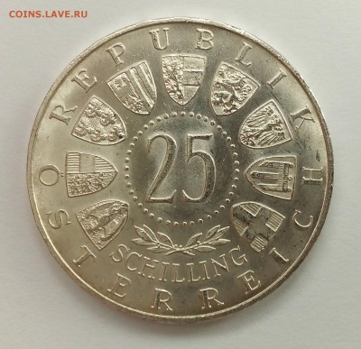 АВСТРИЯ 25 шиллингов 1955 UNC - IMG_20150405_115900