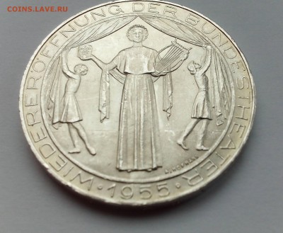 АВСТРИЯ 25 шиллингов 1955 UNC - IMG_20150405_115841