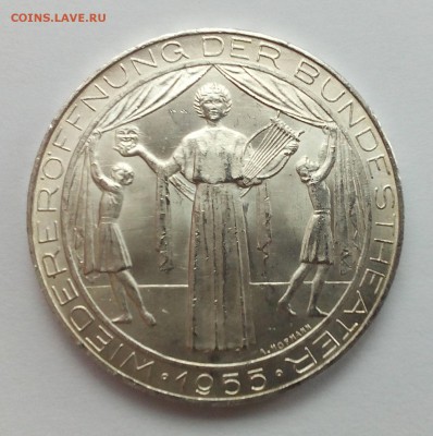 АВСТРИЯ 25 шиллингов 1955 UNC - IMG_20150405_115832