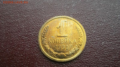 СССР UNC - аUNC 1961-1991 - DSCF2526.JPG