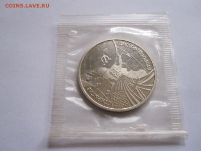 3 рубля Второй фронт 1994 08.04 22:00 - IMG_5909.JPG