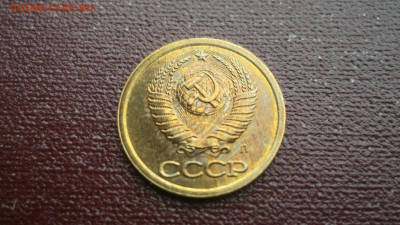 СССР UNC - аUNC 1961-1991 - DSCF2534.JPG