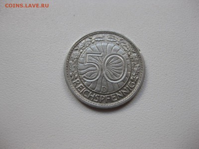 ВЕЙМАР,50 пфеннигов 1928D(никель)!до 7.04.2015 - IMG_3815.JPG