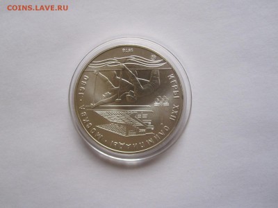 10 рублей Гребля АЦ 1978 ММД 09.04 22:00 - IMG_5808.JPG