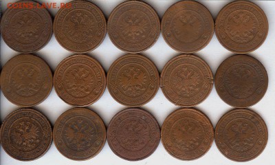 2 коп 1870-1916гг ( 15 шт ).До 9.04.2015. в 22- 00 по мск - 006