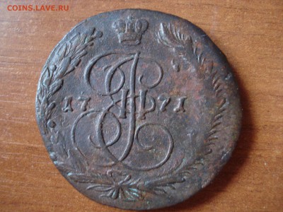5 коп. 1771 ЕМ до 10.04.15 - DSC05006.JPG