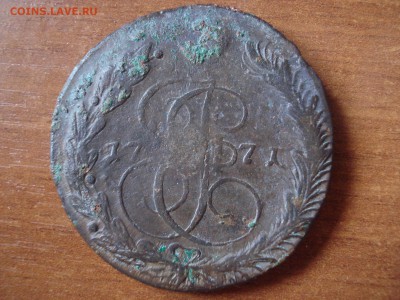 5 коп. 1771 ЕМ до 10.04.15 - DSC05009.JPG