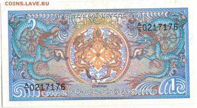 БУТАН НГУЛТРУМ 1986 ДО 09.04.15 В 22.00МСК (8243) - 1-1бут1