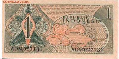 ИНДОНЕЗИЯ РУПИЯ 1960 ДО 09.04.15 В 22.00МСК - 1-1инд1