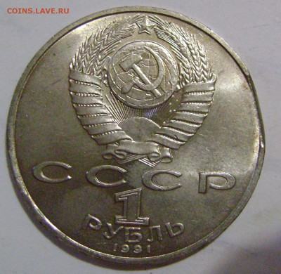 1 р Лебедев край листа до 08.04.15 22.30 мск - 1