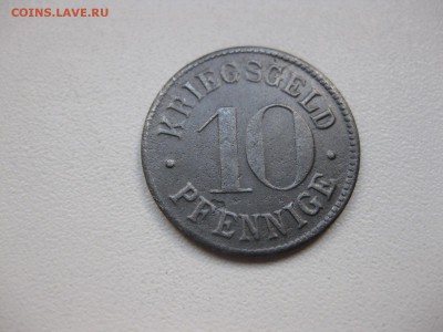 HEIDELBERG,10 пфеннигов(хороший)!7.04.2015 - IMG_3825.JPG