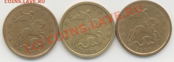 50 копеек 2006 год подскажите рахновид или что ??? - Копейки 3.JPG