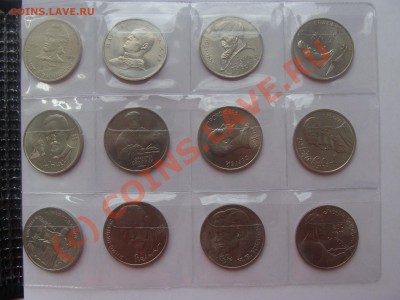 Коллекция Юбилейных рублей 64шт. до 22.06.2010 22-00 - DSC03642.JPG