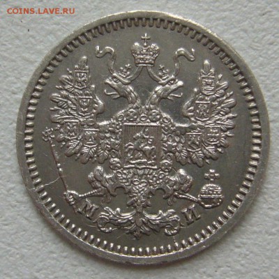 5 КОПЕЕК 1862 г. + бонус лечебной меди до 10.04-22.00.00 - P1290529.JPG