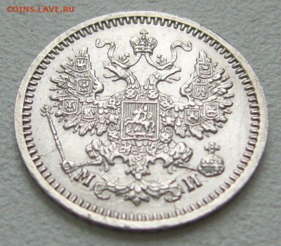 5 КОПЕЕК 1862 г. + бонус лечебной меди до 10.04-22.00.00 - P1290530.JPG