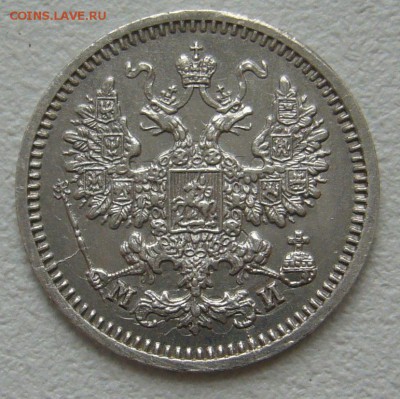 5 КОПЕЕК 1862 г. + бонус лечебной меди до 10.04-22.00.00 - P1290531.JPG