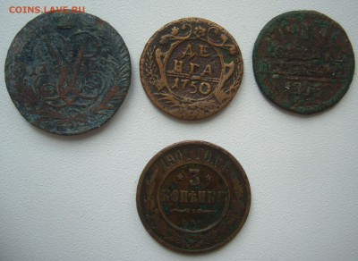5 КОПЕЕК 1862 г. + бонус лечебной меди до 10.04-22.00.00 - P1290525.JPG