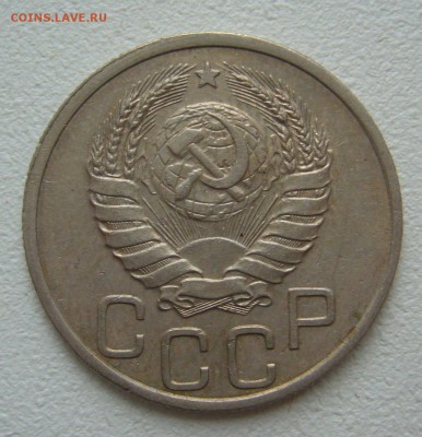 20 КОПЕЕК 1940 года ХОРОШАЯ до 10.04-22.00.00 - P1290534.JPG