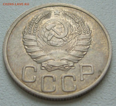20 КОПЕЕК 1940 года ХОРОШАЯ до 10.04-22.00.00 - P1290535.JPG