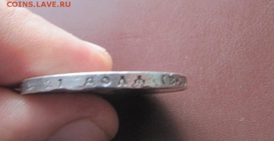 1 рубль 300 лет 1913 до 8.04.2015  22.00 - гурт 1.JPG