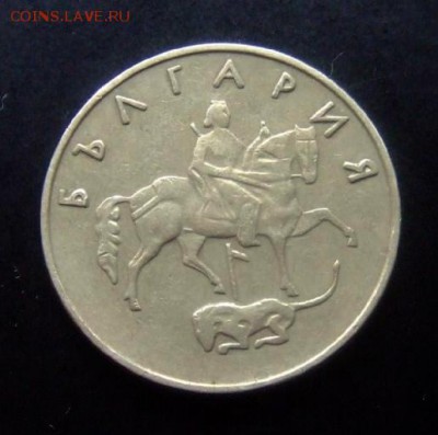 4 - Болгария 50 стотинок (1999) «Мадарский всадник» А