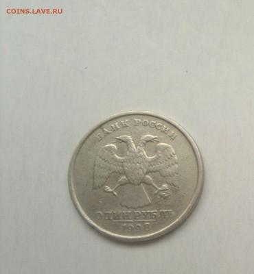 1 рубль 1998 ММД Широкий кант!!! - широк.кант222