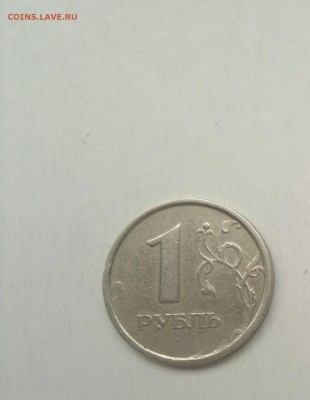 1 рубль 1998 ММД Широкий кант!!! - широк.кант 111111