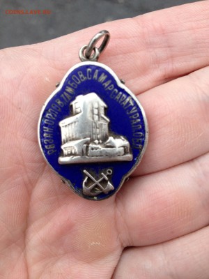 Жeтон Рязaнскo-Урaльcкой жд - IMG_1298.JPG