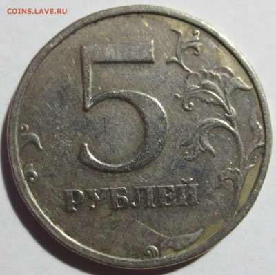 5 РУБЛЕЙ 2002 НА ОЦЕНКУ - IMG_3034.JPG