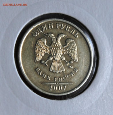 1Р_5 расколов по ФИКСУ. - 3.JPG