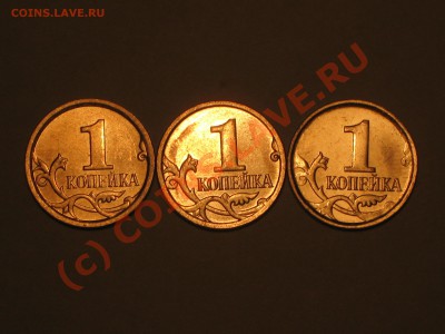 1 копейка 2007 года.новый разновид или брак?Помогите . - IMG_2039