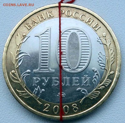 Браки на современном биметалле. - DSCN3815.JPG