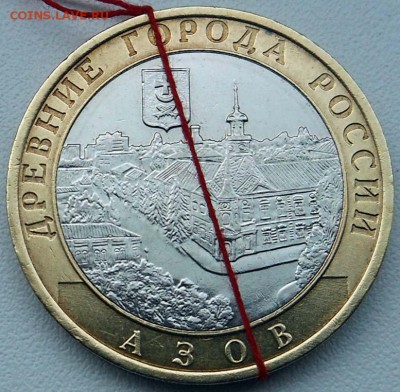Браки на современном биметалле. - DSCN3812.JPG