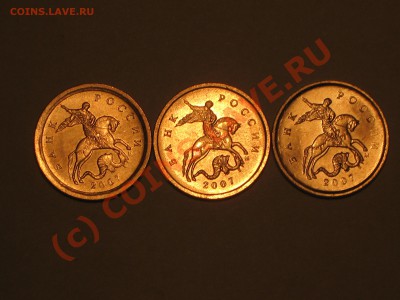 1 копейка 2007 года.новый разновид или брак?Помогите . - IMG_2040