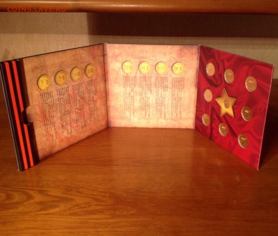 Офиц. наборы Гознак(ММД) ГВС-2012 и 2013г ФИКС до11.04 22:00 - гвс-1