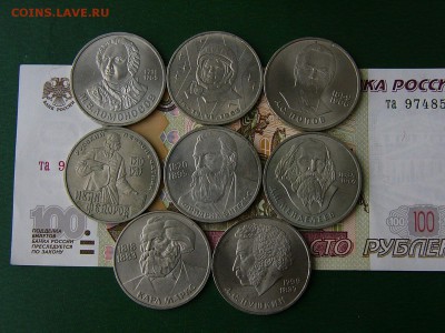 1 рубль 1983 года Терешкова 05.04. 22-15 - P1130006.JPG