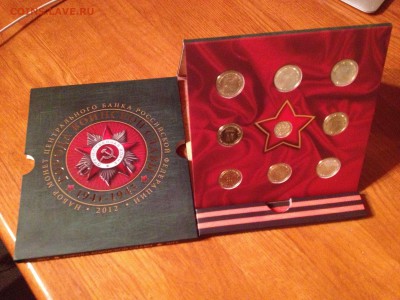 Офиц. наборы Гознак(ММД) ГВС-2012 и 2013г ФИКС до11.04 22:00 - гвс-5