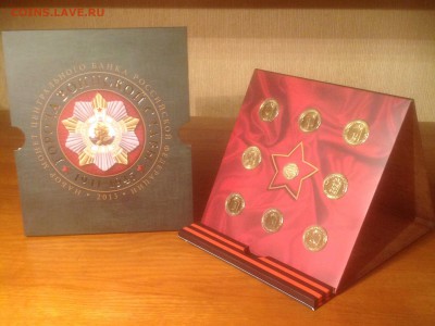 Офиц. наборы Гознак(ММД) ГВС-2012 и 2013г ФИКС до11.04 22:00 - гвс