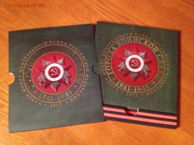 Офиц. наборы Гознак(ММД) ГВС-2012 и 2013г ФИКС до11.04 22:00 - гвс-6