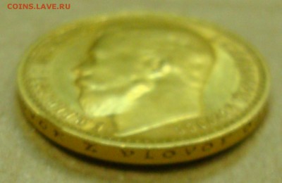 Золото: 15р. 1897г.  до 07.04.15 - DSC01201.JPG