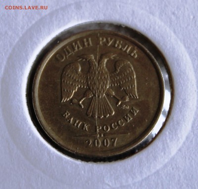 1Р_5 расколов по ФИКСУ. - 5.JPG