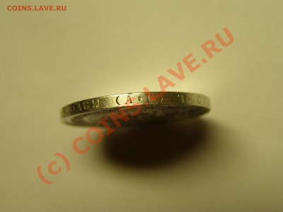 50 КОПЕЕК 1921г  (аг)  В СОХРАНЕ  до 20.06.10г - 2-1.JPG