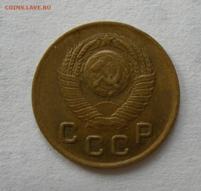 СССР 1 копейка 1949 - копейка 1949 герб.JPG