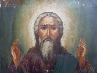 Икона Господь Саваоф. до 09.04. - SDC15287.JPG