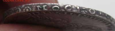 1 рубль 1729 года интересный оценка - Изображение 5376