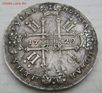 1 рубль 1729 года интересный оценка - Изображение 5370