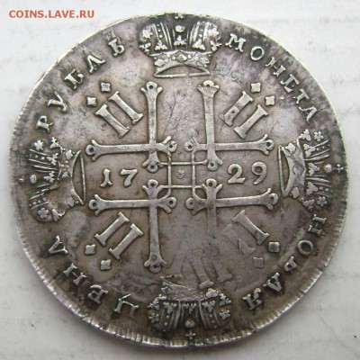 1 рубль 1729 года интересный оценка - Изображение 5369