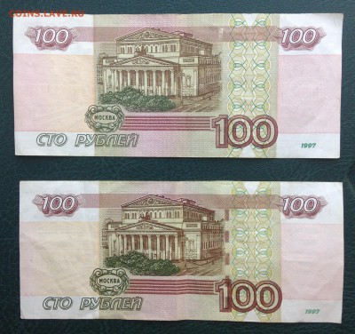 4х100 руб и 1х50 руб из обращения с интересными номерами - IMG_4415.JPG